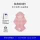 博柏利（BURBERRY）【禮物】圍巾男女 格紋羊毛連帽圍巾 粉色