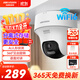 HIKVISION?？低暉o(wú)線(xiàn)wifi監控器攝像頭家用360度全景400萬(wàn)超清云臺旋轉手機遠程室內可對講AI人形偵測K44H