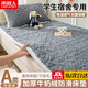 南極人（Nanjiren）A類(lèi)毛毯床墊學(xué)生宿舍0.9m1.9m床褥子單人床被褥墊牛奶絨薄床墊 高級灰【抗菌保暖 加絨加厚】 90x200cm【單床墊】