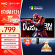 HKC 27英寸2K 220Hz高刷FastIPS快速液晶HDR400電競(jìng)1ms硬件低藍(lán)光PS5三角洲游戲電腦顯示器G27H2Max