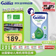 佳麗雅（Gallia）有機型 法國愛(ài)他美原裝進(jìn)口嬰幼兒奶粉2段800g效期至2026.09