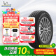 米其林（MICHELIN）汽車(chē)輪胎 235/55R18 100W 攬途 LATITUDE SPORT 3 MO