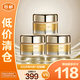 肌膚之鑰立體充盈面霜5ml*3貴婦面霜緊致抗皺保濕禮物送女友【臨期清倉】