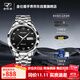 金仕盾（JIN SHI DUN）機械表手表男士全自動(dòng)商務(wù)夜光防水瑞士認證品牌進(jìn)口機芯生日禮物
