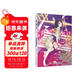物語(yǔ)系列：偽物語(yǔ) 下（熱播動(dòng)畫(huà)“物語(yǔ)系列”原作小說(shuō)，西尾維新的輕小說(shuō)系列代表作?。? title=