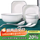 景航碗碟套裝釉下彩陶瓷器餐具家用吃飯碗筷盤(pán)碟子日式簡(jiǎn)約碗具碗盤(pán)子 方（2碗2盤(pán)2勺2筷1湯碗1湯勺 10頭