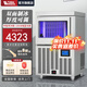 萬(wàn)客達 月牙形制冰機商用奶茶店設備小型大容量一體全自動(dòng)碎冰機KTV吧臺冰塊制作機器擺攤創(chuàng  )業(yè)家用 【中型風(fēng)冷款】100冰格藍光玻璃款-日供1900杯