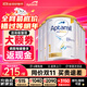 愛(ài)他美（Aptamil）澳洲白金版 含DHA段葉黃素嬰幼兒牛奶粉保稅新西蘭原裝進(jìn)口 1段 6罐【膨脹金至高贈150元 保價(jià)雙11】