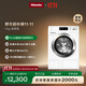 美諾（Miele）【新品小金剛】洗衣機(jī)歐洲進(jìn)口變頻滾筒全自動(dòng)家用除螨自動(dòng)配給11公斤大容量WCN691 C