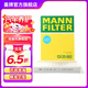 曼牌（MANNFILTER）CU25002空調(diào)濾芯空調(diào)格濾清器適用奔馳c200L/GLE/GLC級(jí)/ML級(jí)