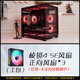 航嘉S920暴風(fēng)雪海景房電腦小機箱臺式主機m-atx純白色240水冷風(fēng)扇itx包豪斯迷你mini電源 S920全視黑+棱鏡4-SE黑色*3 機箱僅支持240水冷/M-ATX中板