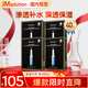 JMsolution肌司研水滋養(yǎng)水盈玻尿酸面膜 4盒裝  深透補(bǔ)水