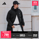 adidas 拒水暖「芯」科技長款保暖鴨絨連帽羽絨服男女阿迪達(dá)斯   黑色   S