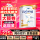 愛(ài)他美（Aptamil）澳洲白金版 含DHA段葉黃素嬰幼兒牛奶粉保稅新西蘭原裝進(jìn)口 2段【推薦6罐 膨脹金立省10元/罐】效期27年7月