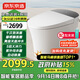 京東京造黑鯨W3.0全智能馬桶虹吸式金榜智能坐便器泡沫盾腳感翻蓋圈無(wú)水壓