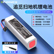 德力普（Delipow）適用追覓掃地機器人S10 20 30 PLUS X10 F9 L10 W10S Pro可充電鋰電池配件14.4V 5600mAh