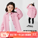左西女童襯衫外套春秋款兒童上衣2025新款女大童長(cháng)袖襯衣潮 粉色 140