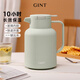 嘉特（GiNT）保溫壺家用大容量熱水瓶玻璃內膽暖水壺辦公室開(kāi)水瓶桌面保溫水壺 綠色1.45L 見(jiàn)顏色