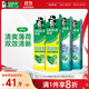 好來(lái)(原黑人)白鹿同款雙效薄荷牙膏清新去口氣去漬固齒4支800g