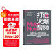 打造火爆音頻 個(gè)人、企業(yè)需要的音頻節目制作指南。首屆普利策音頻報道獎得主艾拉·格拉斯盛贊