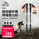 伯希和（Pelliot）戶(hù)外登山杖3k碳纖維專(zhuān)業(yè)伸縮防滑爬山徒步手杖裝備165036011黑
