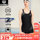 阿瑞娜（arena）女士泳衣女連體保守平角游泳衣遮肚顯瘦溫泉泳裝 黑色 M