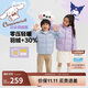 波司登輕薄羽絨服男女兒童短款連帽抗菌外套T40133550