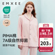 嫚熙（EMXEE）嫚熙春夏薄款純棉月子服孕婦哺乳睡衣產(chǎn)后產(chǎn)婦家居服 貓咪款粉色【兩件套-帶哺乳口】 L【合適120-145斤 Supima棉】