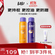 BABI定妝噴霧禮物全膚款pro100ml+油皮款100ml+新款潔面60ml