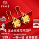 中國珠寶 SINO GEM玫瑰花黃金耳釘女足金彎鉤耳墜耳環(huán)耳飾教師節(jié)禮物生日送女友老婆 足金玫瑰花開耳環(huán)+品牌禮盒 金重約1.1g
