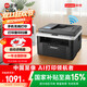 聯(lián)想（Lenovo）至像M7216NWA 黑白激光無(wú)線(xiàn)打印機手機無(wú)線(xiàn)辦公家用 打印復印掃一體機 自動(dòng)進(jìn)稿輸稿器有線(xiàn)網(wǎng)絡(luò )