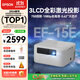 愛(ài)普生（EPSON）EF-17N/15B/15W/16G投影儀 3LCD高亮家庭影院智能投影機家用臥室電視手機投屏大屏 EF-15E【青春版750LM）