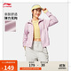 李寧開(kāi)衫連帽衛(wèi)衣女子25新款健身親膚舒適運(yùn)動(dòng)外套AWDV412