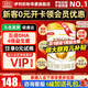 伊利奶粉金領(lǐng)冠3段育護系列基礎新升級幼兒配方960g克900g加量1-3歲 3段960克*6罐