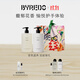 柏芮朵（BYREDO）百瑞徳【官方】玫瑰香調手部護理禮盒護手乳 保濕芳香 生日禮物 玫瑰手部護理禮禮盒