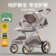 InnoTruth嬰諾繆斯嬰兒推車(chē)可坐可躺輕便0-3歲用折疊帶減震高景觀(guān)0-6新生兒