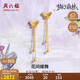 周六福蝴蝶5G工藝黃金耳墜女耳飾生日禮物計價(jià)A0913799 一對 約2.74g 