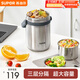 蘇泊爾（SUPOR）保溫飯盒304不銹鋼大容量三層學(xué)生便當保溫 真空保溫 三層 1.5L