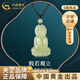 中國黃金（CHINA GOLD）和田玉觀(guān)音吊墜男女款平安玉石掛墜生日禮物送女友老婆教師節禮物 和田玉觀(guān)音項繩+玉珠