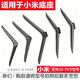 適用小米電視底座EA43 A43 E43K ES43 4A 43 50 55 65寸紅米支架 60-65寸通用塑料底座+螺絲