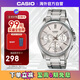 卡西歐（CASIO）商務(wù)休閑皮帶男表防水石英三眼潮流手表 MTP-1375D-7AVDF