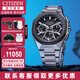 西鐵城（CITIZEN）手表男光動(dòng)能衛星對時(shí)舒博