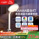 FSL佛山照明臺燈護眼學習AAA級臺燈學生專用防藍光防近視閱讀燈護界