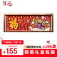 東韻紙藝五路財神入戶(hù)玄關(guān)裝飾畫(huà)客廳擺件喬遷禮物開(kāi)業(yè)禮品招財創(chuàng  )意手工藝品