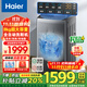 海爾（Haier）洗衣洗鞋機全自動(dòng)脫水一體刷鞋機家用大容量一級能效懶人洗鞋神器 洗襪子地墊 一投即洗免拆鞋帶 【新品上市】8kg大容量|速洗|洗2-6雙