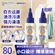 GRANDMA'S SECRET SPOT REMOVER老奶奶的秘密 去漬筆59ml*2 衣物去漬劑 去油污漬神器衣服去油王