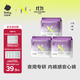 小N夜用安心褲安睡褲衛生巾夜安褲姨媽巾 XL加大碼3包12片京東自營(yíng)