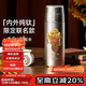 特美刻（TOMIC）雙層純鈦保溫杯朱炳仁銅聯(lián)名茶水分離泡茶杯水杯雙十一送禮