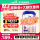 愛(ài)他美（Aptamil）德國愛(ài)他美白金版官方授權HMO原裝進(jìn)口嬰幼兒配方牛奶粉800g 【新客無(wú)憂(yōu)退】1+段1罐 效期至27.7