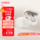 努比亞（nubia）藍牙耳機掛耳式LiveFlip 骨傳導概念無(wú)線(xiàn)開(kāi)放式運動(dòng)超長(cháng)續航AI智能耳掛通用蘋(píng)果17紅魔小米送禮 白